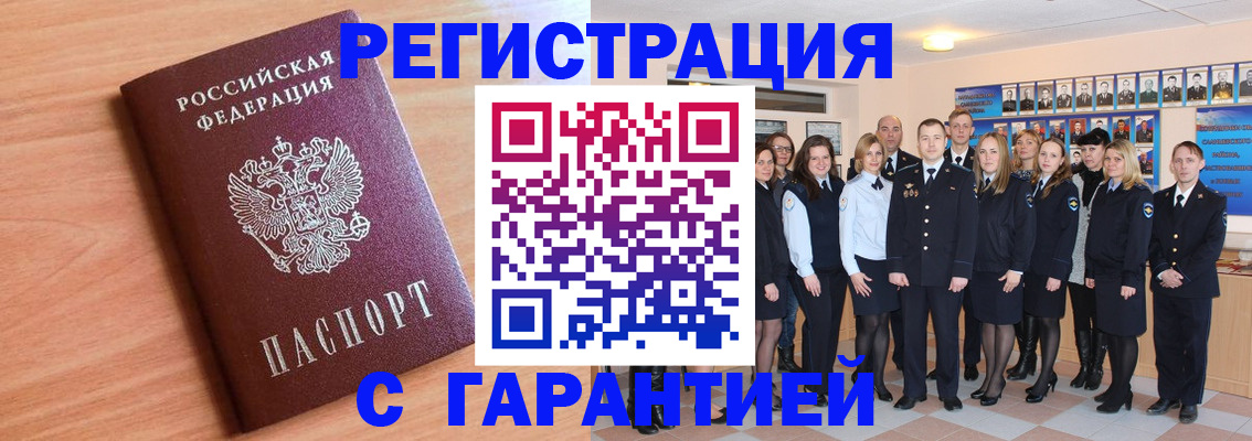 временная регистрация поиск в Венёве