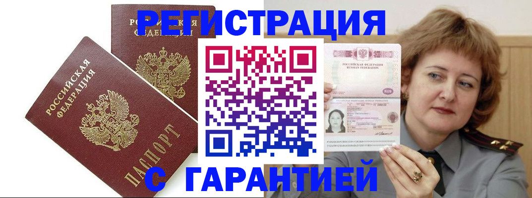 регистрация для школы в Венёве