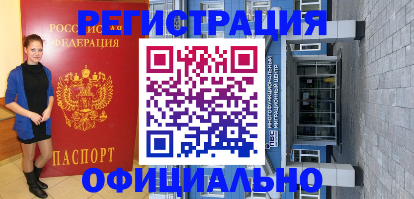 регистрация в Венёве