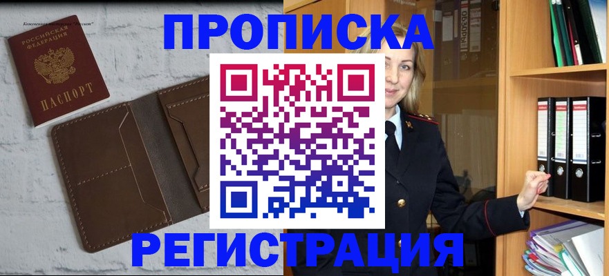 временная регистрация адрес в Венёве