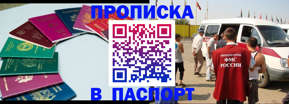 временная регистрация собственник в Венёве